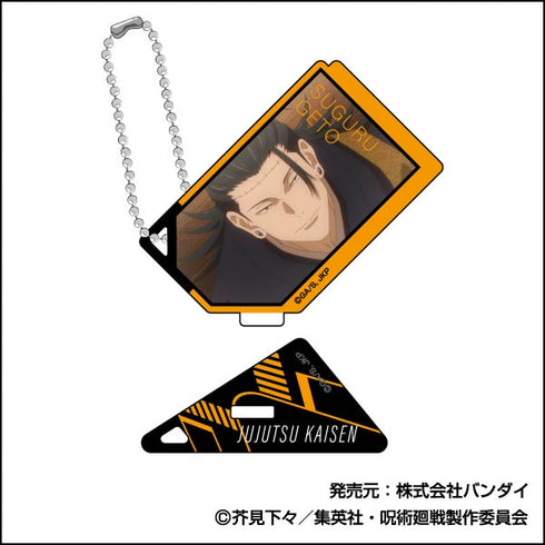 『呪術廻戦』フォトスタンドアクリルキーホルダー 夏油傑BOX